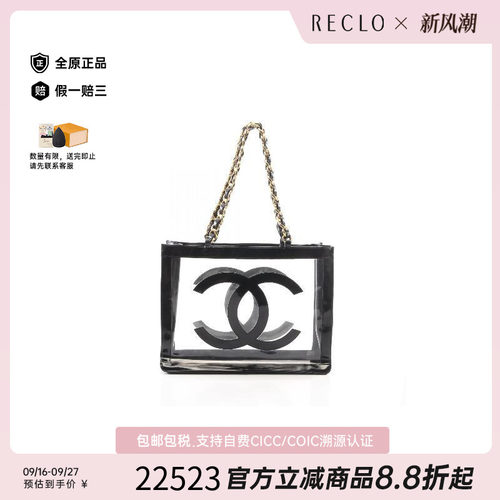 中古Chanel香奈儿托特包