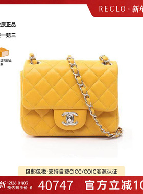 中古Chanel香奈儿女包A级95新mini matelasse方胖子羊皮斜挎包