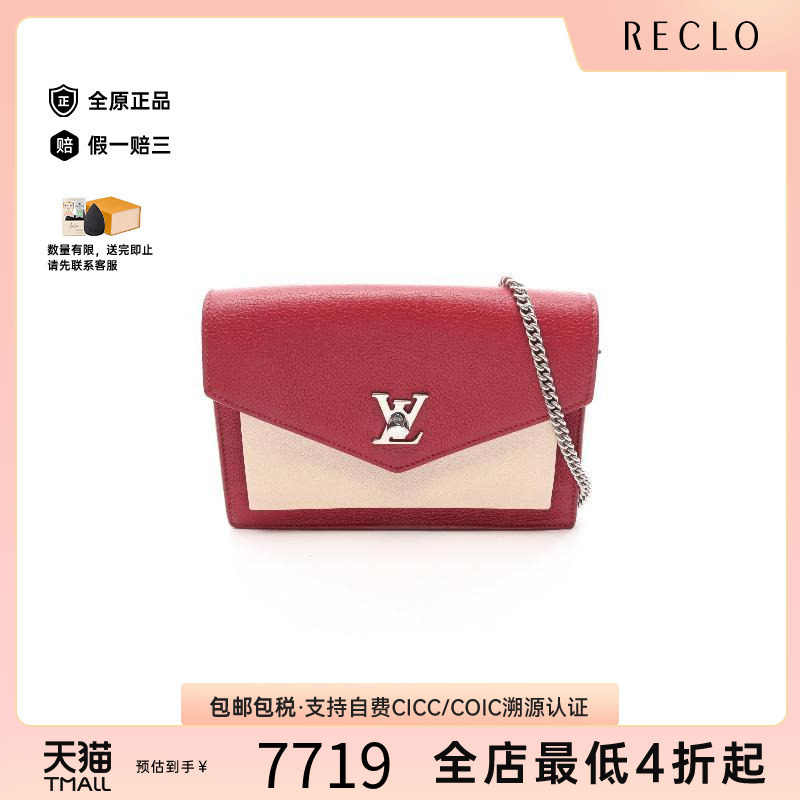 中古LV路易威登斜挎包レディース