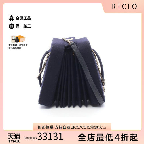 中古Chanel香奈儿斜挎包