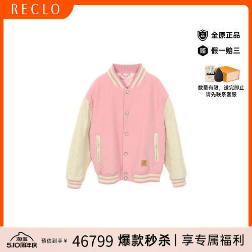 中古LV路易威登外套メンズ羊毛