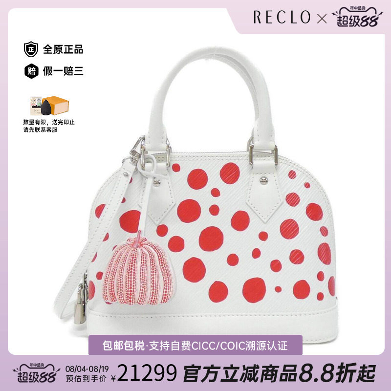 中古LV路易威登女包手提包