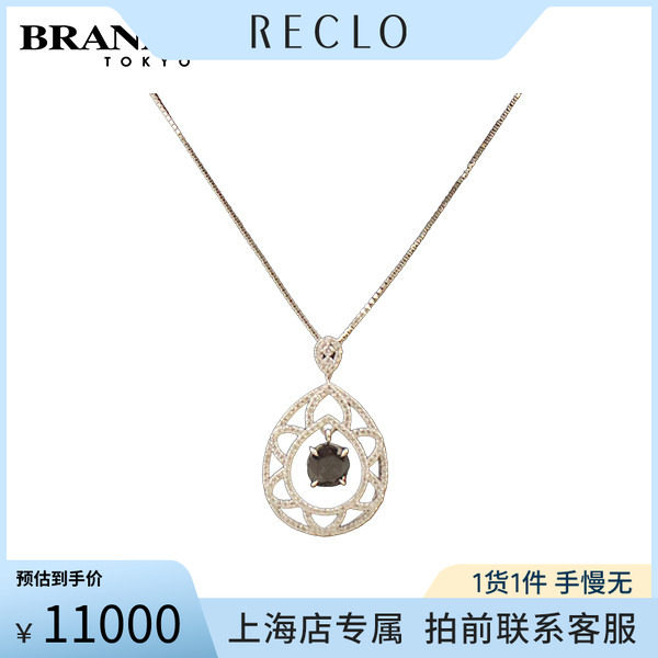 中古「9.5新」蓝宝石钻石项链