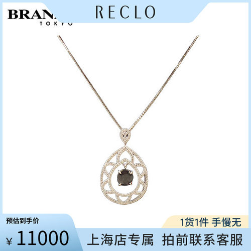 中古「9.5新」蓝宝石钻石项链