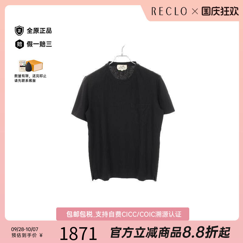 中古Hermes爱马仕上衣メンズ棉