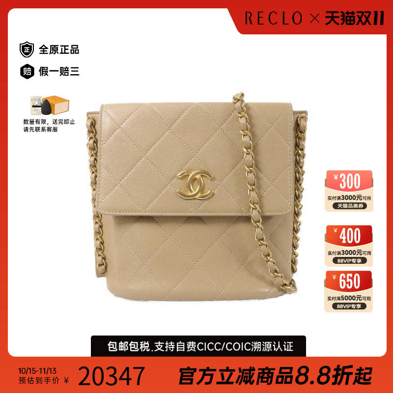 中古Chanel香奈儿斜挎包