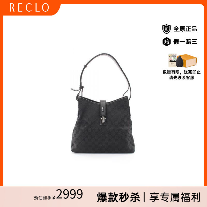 中古Gucci古驰单肩包レディース