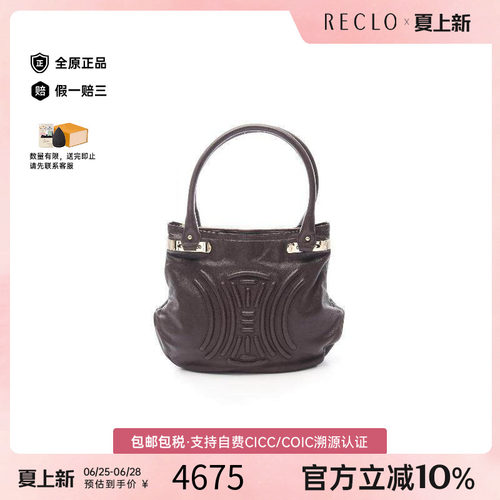 中古Celine赛琳托特包
