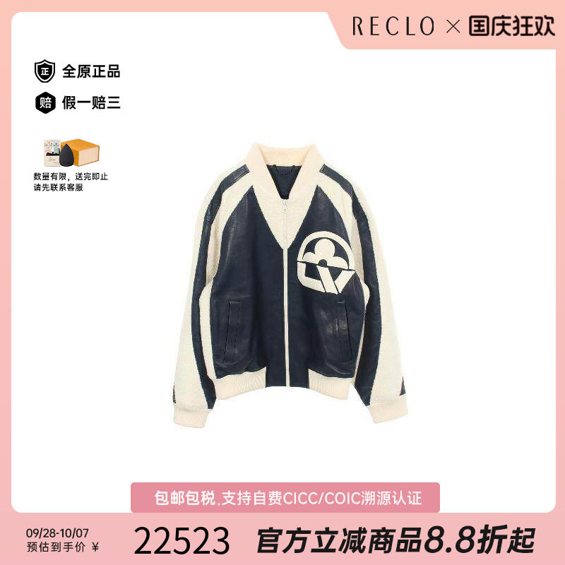 中古LV路易威登外套メンズ牛皮
