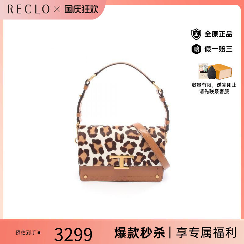 中古Tods托德斯单肩包レディース
