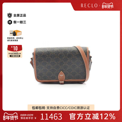 中古Celine赛琳斜挎包メンズ