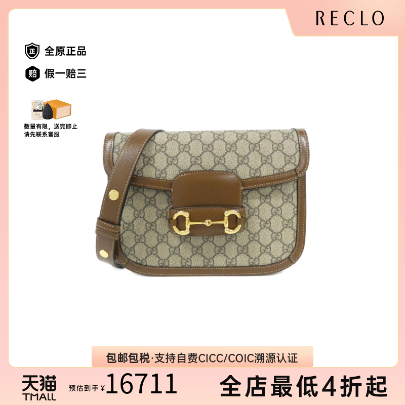中古GUCCI古驰女包斜挎包