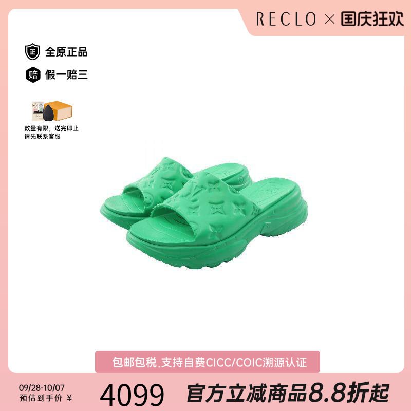 中古LV路易威登鞋レディース橡胶