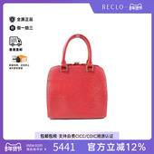 中古LV路易威登女包B级9新Handbag手包牛皮手提包红色时尚 HK正品