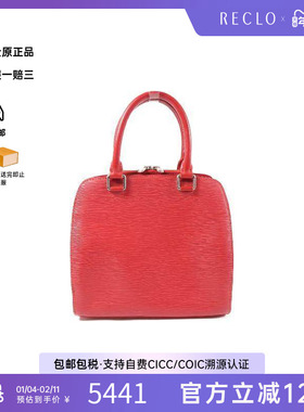 中古LV路易威登女包B级9新Handbag手包牛皮手提包红色时尚正品HK