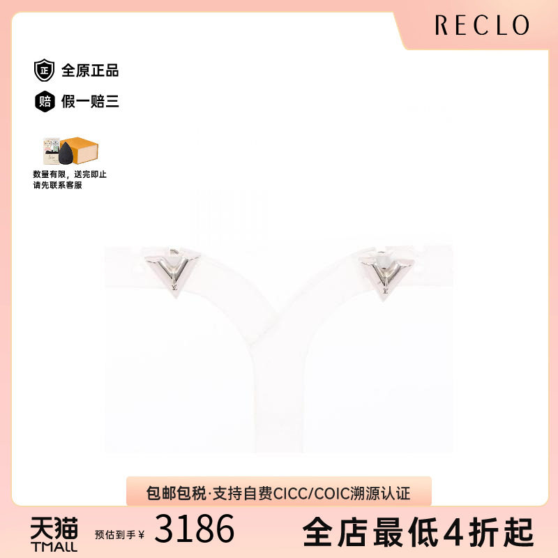 中古LV路易威登耳夹/耳钉