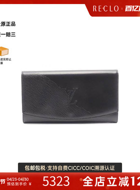 中古LV路易威登女包A级95新Clutch bag手拿包牛皮手拿包黑色正品
