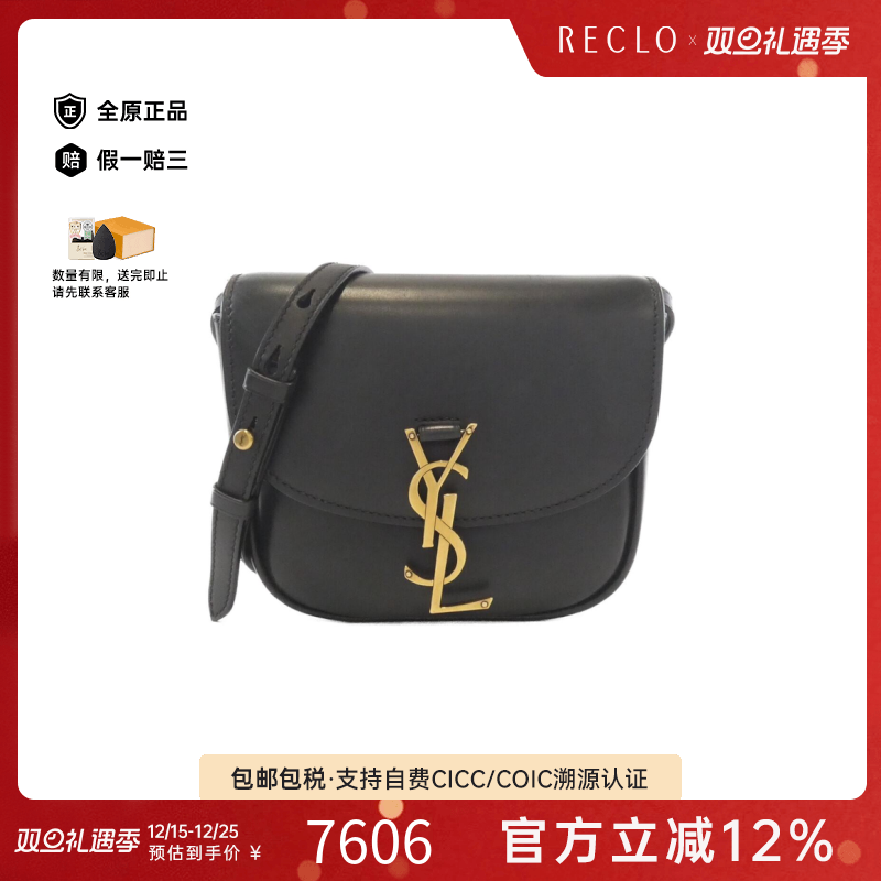 中古Saint Laurent女包B级9新Kaia斜挎包经典时尚正品RECLO