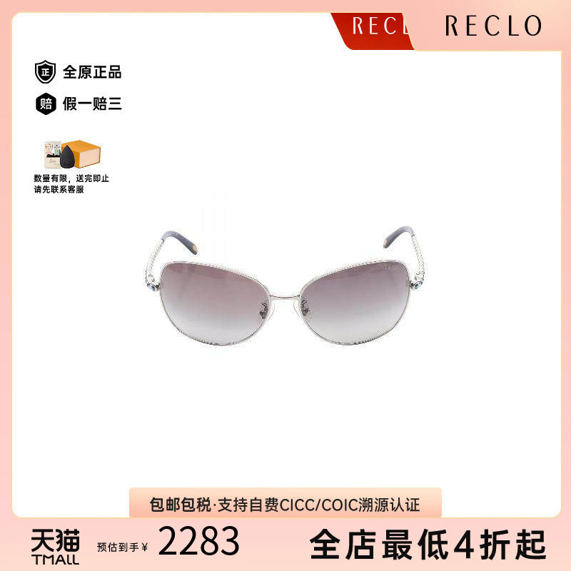 中古Tiffany&Co蒂芙尼其他