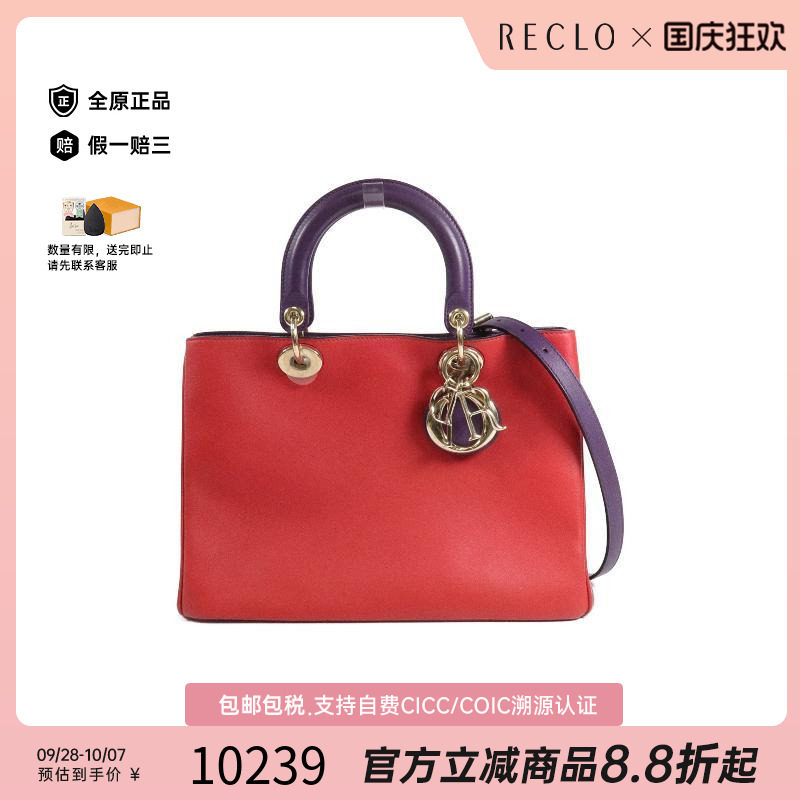 中古Dior迪奥斜挎包レディース