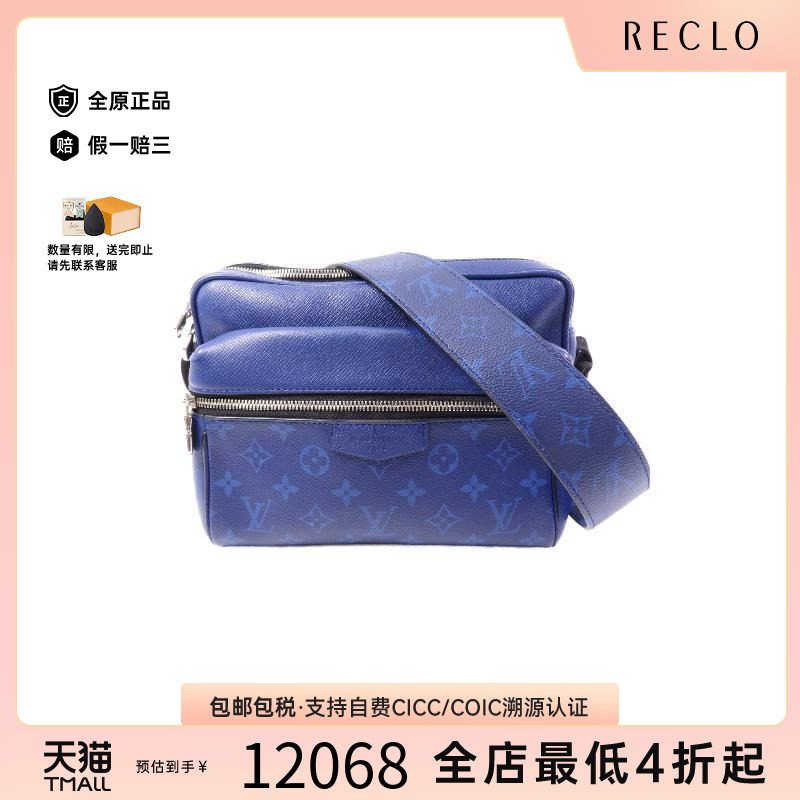 中古LV路易威登斜挎包メンズ牛皮