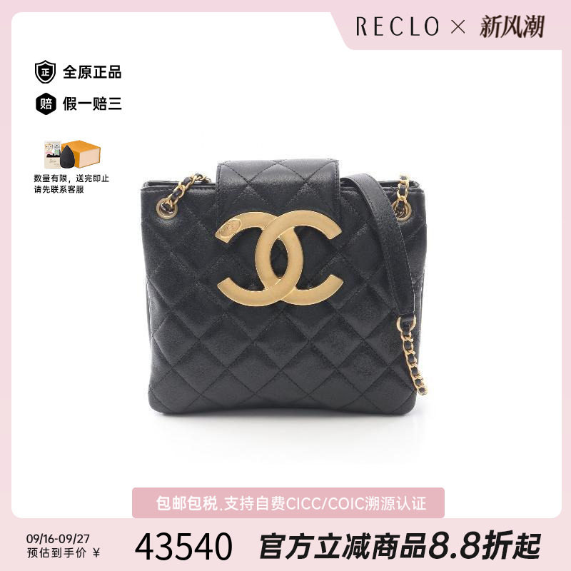 中古Chanel香奈儿单肩包