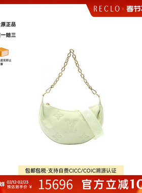 中古LV路易威登女包B级9新Over the Moon牛皮斜挎包绿色