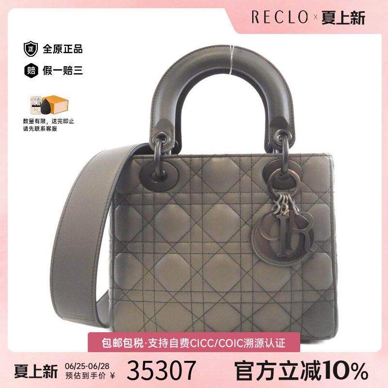 中古DIOR迪奥女包斜挎包