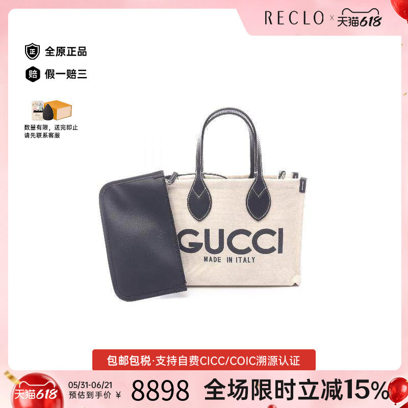 中古Gucci古驰女包A级95新tote bag托特包帆布托特包浅褐色正品