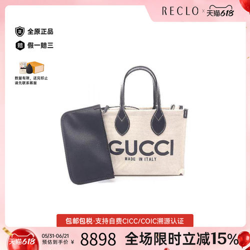 中古-日本进口Gucci古驰托特包