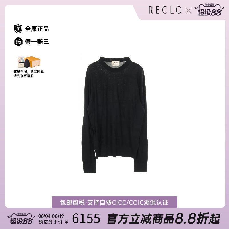 中古Hermes爱马仕上衣メンズ羊毛