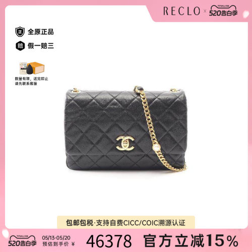 中古Chanel香奈儿斜挎包