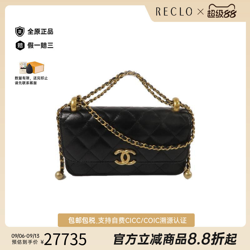 中古Chanel香奈儿斜挎包