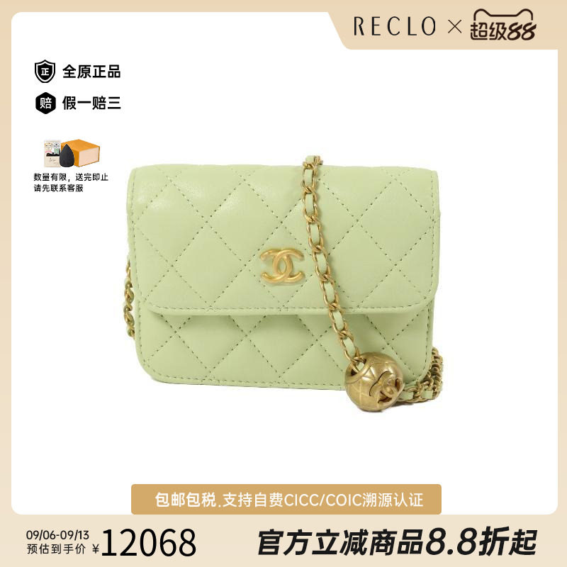中古Chanel香奈儿单肩包