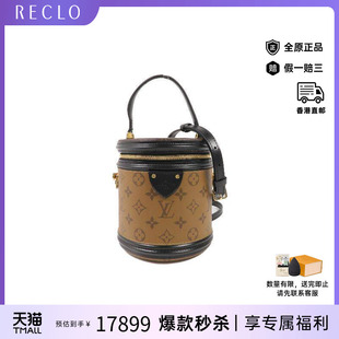 防水帆布斜挎包棕色 中古LV路易威登女包A级95新Cannes便当包涂层