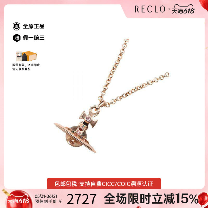 中古Vivienne Westwood薇薇安男S级99新necklace项链铜项链金色