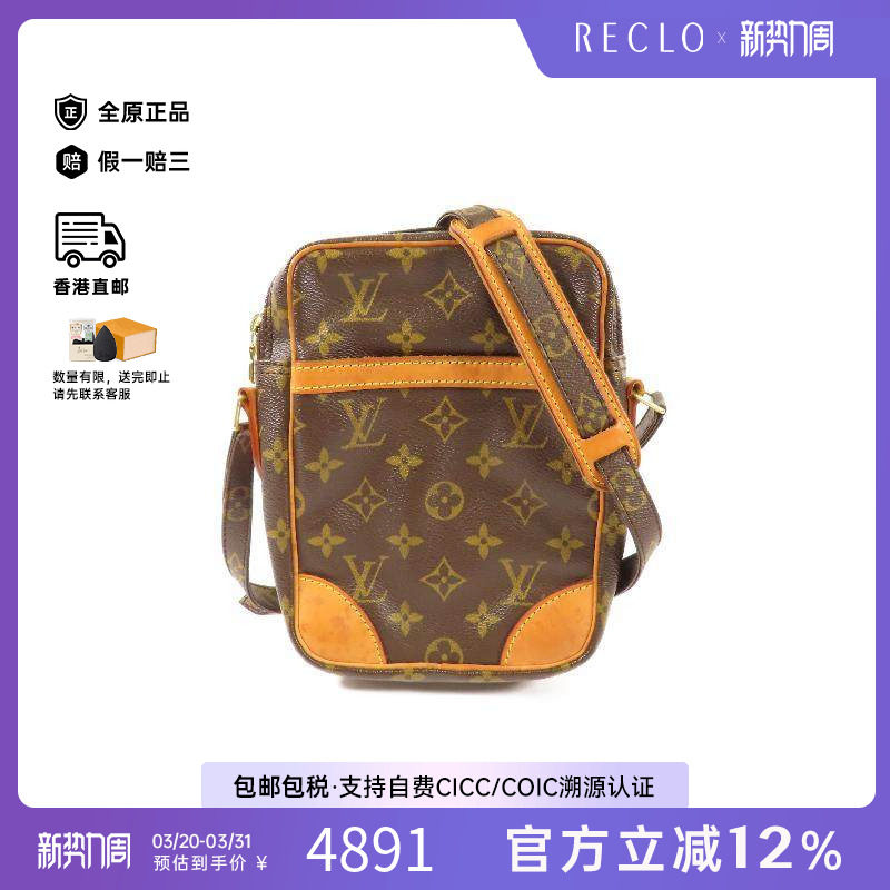 中古LV路易威登女包C级85新Danube相机涂层/防水帆布斜挎包棕色HK