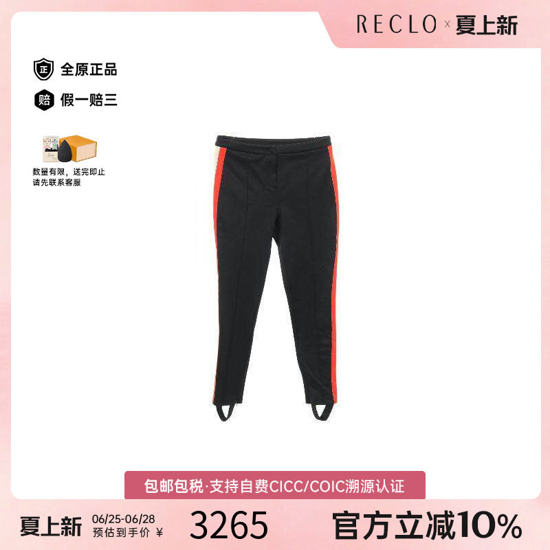 中古Gucci古驰裤子レディース棉