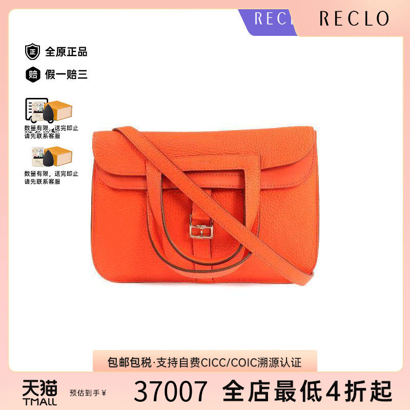 中古Hermes爱马仕斜挎包