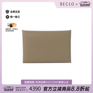 日本中古二奢Hermes爱马仕A级95新Calvi卡包044164CK名片夹正品