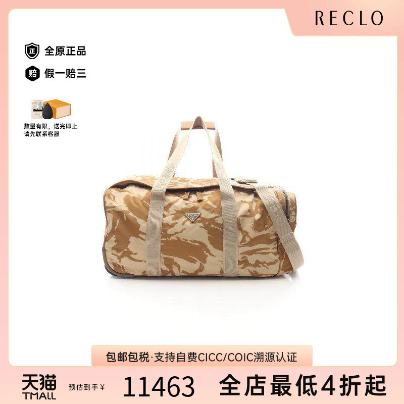 中古Prada普拉达斜挎包メンズ