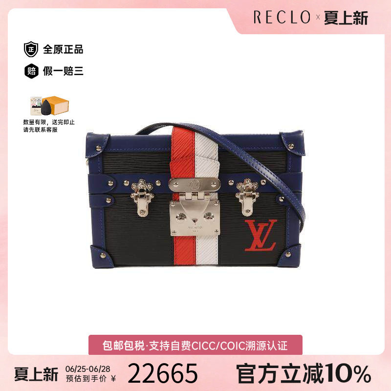 中古LV路易威登斜挎包レディース