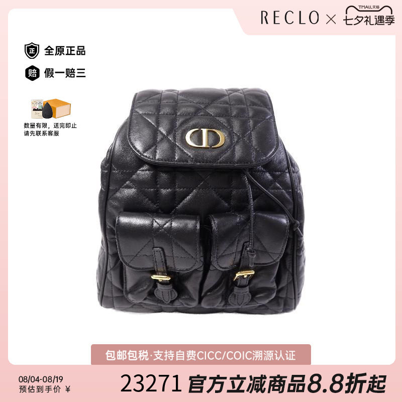 中古Dior迪奥双肩包レディース
