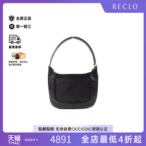 中古LV路易威登单肩包レディース