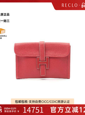 中古Hermes爱马仕女包A级95新Clutch bag手拿包牛皮手拿包红色