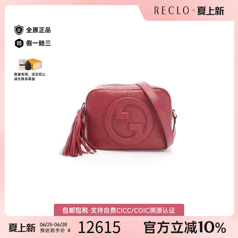 中古Gucci古驰斜挎包レディース