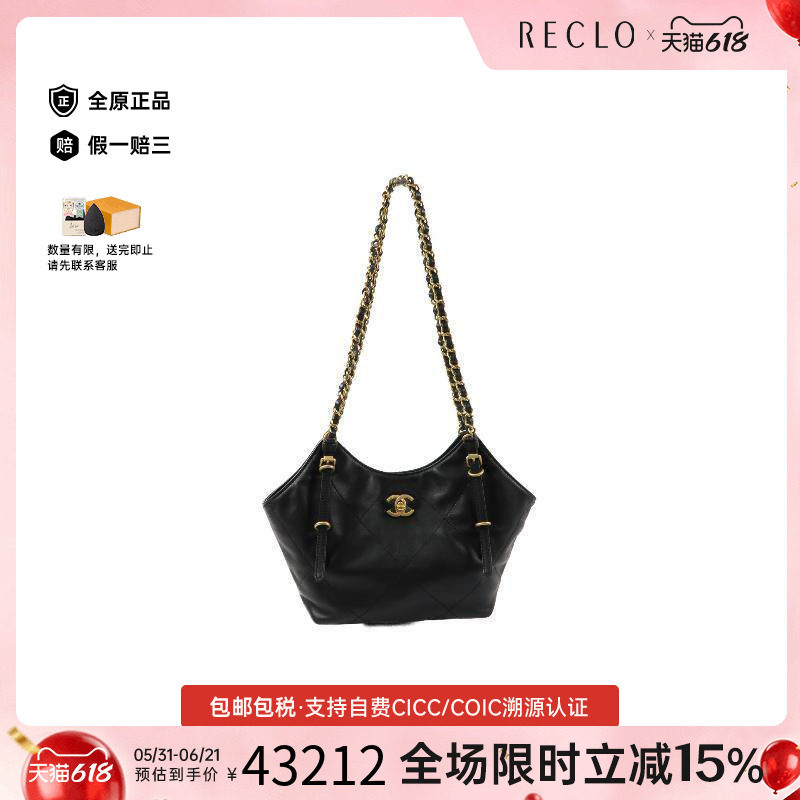中古Chanel香奈儿女包S级99新tote bag托特包牛皮托特包黑色