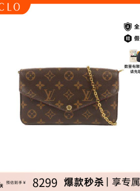 中古LV路易威登女包B级9新Shoulder bag涂层/防水帆布斜挎包HK