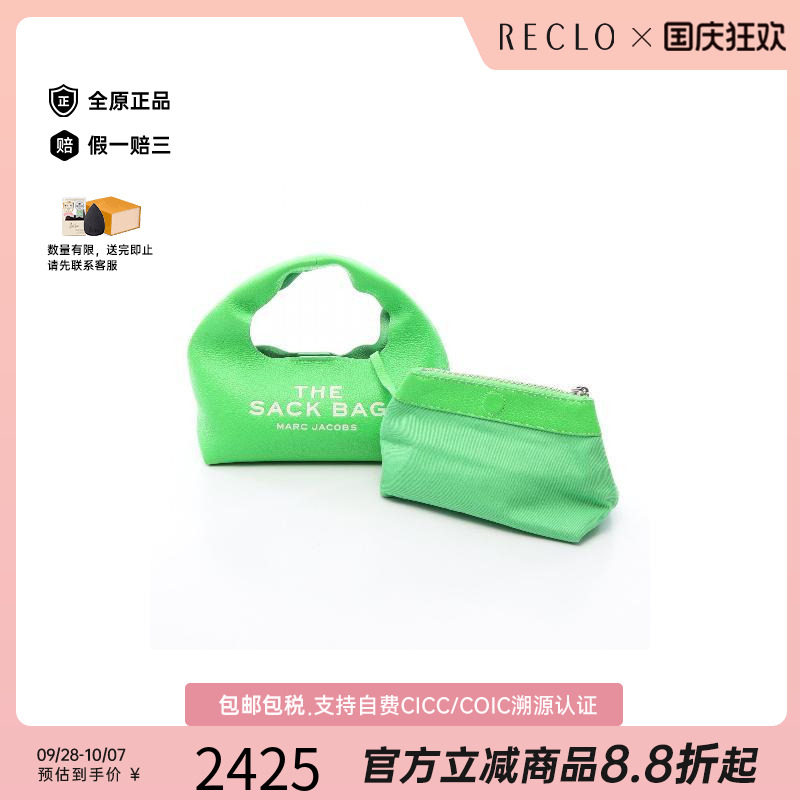 中古MarcJacobs莫杰手提包
