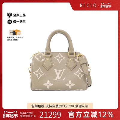 中古LV路易威登老花斜挎包